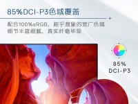 戴尔U2417H的性能与特点（一款出色的显示器选择）
