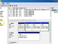 固态硬盘系统分区教程（快速有效地对固态硬盘进行系统分区）