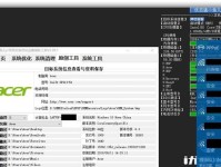 优启通装机教程（一步步教你如何自己组装一美电脑）