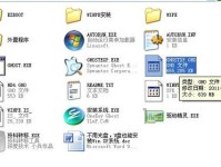 光盘XP系统教程（掌握XP系统安装与使用的技巧，轻松打造高效电脑体验）