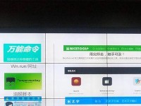 电脑VIP在线解析教程（一键解析，让你轻松畅享高清影音）