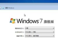 以大白菜装系统教程（轻松操作大白菜完成系统安装，快速高效的选择！）