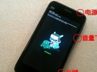 小米6的激活方式及效果解析（解锁小米6激活，享受全新体验）