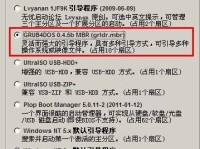 2020年新版大白菜U盘装系统教程（一步步教你轻松安装操作系统！）