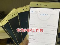 海思麒麟芯片（性能强劲稳定价格亲民实力超乎想象）