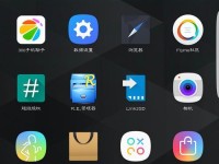 魅族flyme6.7.3主题定制（发掘flyme6.7.3主题定制功能，让你的手机焕然一新）