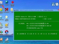 如何使用启动盘安装Win7系统？有哪些要注意的地方？