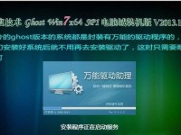 使用云骑士装机大师U盘轻松重装Win8系统（详细教程分享，让你成为系统重装高手）