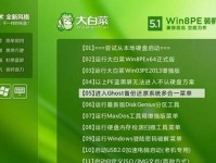 如何使用以炫科U盘重装系统（简单易行的U盘重装系统教程）
