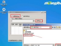 用U盘安装WindowsXP系统的教程（简易步骤，让你轻松装机）