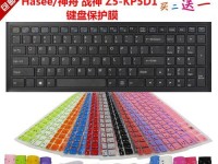 神州战神Z5-KP5D1拆机教程（轻松拆解神州战神Z5-KP5D1，了解其内部组成和维修技巧）