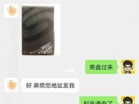 数据恢复（保护重要数据，快速恢复损坏文件的最佳方法）