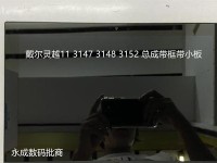 戴尔灵越3162（一款适合学习和办公的小巧笔记本电脑）