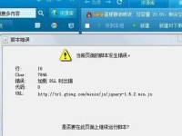 探究电脑XP系统IE网页证书错误的原因及解决方法（解决XP系统IE浏览器中网页证书错误的有效措施）