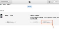 深度解析iOS8.2系统的功能和特点（探索iOS8.2系统的创新之处，为您带来全新的使用体验）