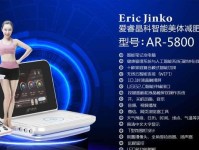 数码纤体仪有哪些功能？数码纤体仪的优势是什么？