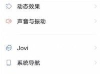手机截屏方法的方法有哪些？手机如何快速截屏？
