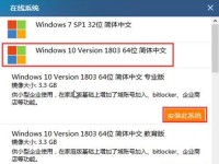以HP电脑使用U盘安装系统教程（简单易懂的HP电脑U盘安装系统步骤，助您轻松完成系统安装）