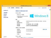 新电脑如何装系统？有哪些操作步骤？