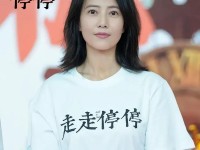任正非的卓越品格塑造（揭秘华为创始人任正非的卓越品质与领导风范）
