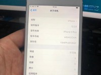苹果6（重量轻盈，性能强劲，摄影操控尽在掌握）
