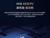 电视盒蓝牙功能全面解析（探索电视盒蓝牙技术的应用和优势）