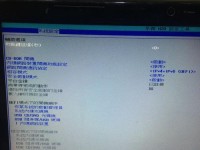 以惠普笔记本使用优盘安装系统教程（简易步骤让您快速安装系统）