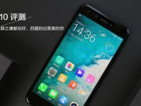 金立S10用电体验报告（稳定耐用，给你贴心的电力保障）