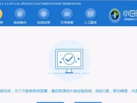 冰封工作室系统重装安装教程（轻松掌握冰封工作室系统的重装安装步骤）