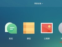 飞魔操作系统（FlymeOS的特点、应用和用户体验）