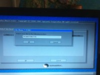从联想XP系统升级为Windows7系统的详细教程(一步步教你如何将联想XP系统升级为Windows7系统)