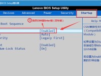 华硕Win8系统如何重装Win7系统（详细教程及步骤，华硕Win8系统重装Win7系统的）