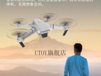 以零度飞行器改变未来航空的可能性（创新技术、零排放、高效能——探索零度飞行器的未来）