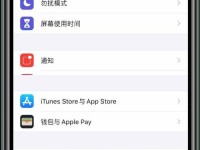 手机截屏技巧大揭秘（掌握这些技巧，让你的手机截屏更加高效）