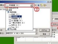 使用USB安装电脑系统的详细教程（简单易行的操作步骤，快速轻松装机）