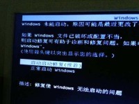 Win7开机启动项设置技巧大全（轻松提升开机速度，优化系统性能的方法大公开！）