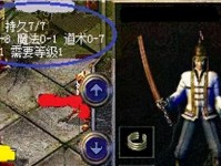 探索AcerAspireR11（灵活性、性能与易用性的完美结合）