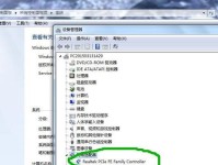 教你如何将惠普笔记本改装系统（一步步教你轻松改装惠普笔记本的系统）