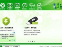手动制作U盘启动盘教程（一步步教你制作个人专属U盘启动盘，打造定制化操作体验）