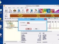 制作U盘装XP系统的详细教程（实用技巧分享｜U盘安装WindowsXP系统的步骤及要点）