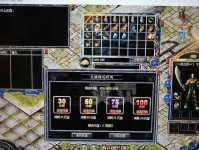 探索iPadPro9.7黑色的出色表现（一款黑色神奇的创作利器）