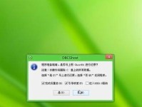 如何在Win7上重新分区？重新分区的意义与好处是什么？