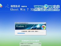 通过虚拟光驱安装Win7系统的步骤（简明教程，教你如何通过虚拟光驱快速安装Win7系统）