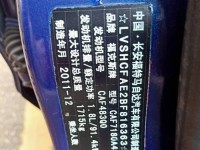 电脑检测雨刮开关错误的原因及解决方法（解析电脑检测雨刮开关故障的关键问题与解决方案）