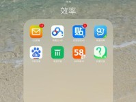 升级4S至iOS9.2（了解iOS9.2如何为您的4S带来更好的体验）