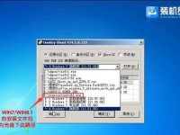 使用启动盘装机（通过盘启动盘，轻松安装自己的电脑系统）