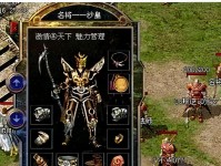 深度解析AMDRadeonVega64的性能表现与特色（一探全新架构的显卡巨兽，揭示其优势与局限）