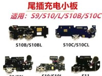 金立S10的安全性能如何？（探索金立S10的安全性能，了解其优势和不足）