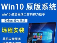Win10启动盘制作教程