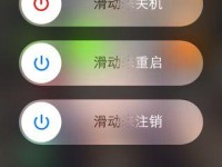 深入探讨以5s越狱还原所有设置的影响（恢复出厂设置后，你需要了解的一切）